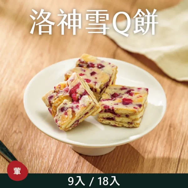 【顏璽】晶米吟釀洗髮沐浴２入組 (贈按摩梳+沐浴球)：圖片 2
