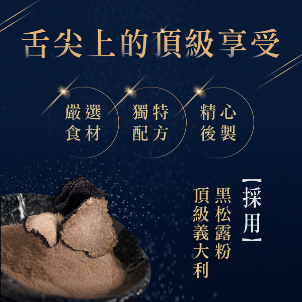 檳皇堅果-商品圖