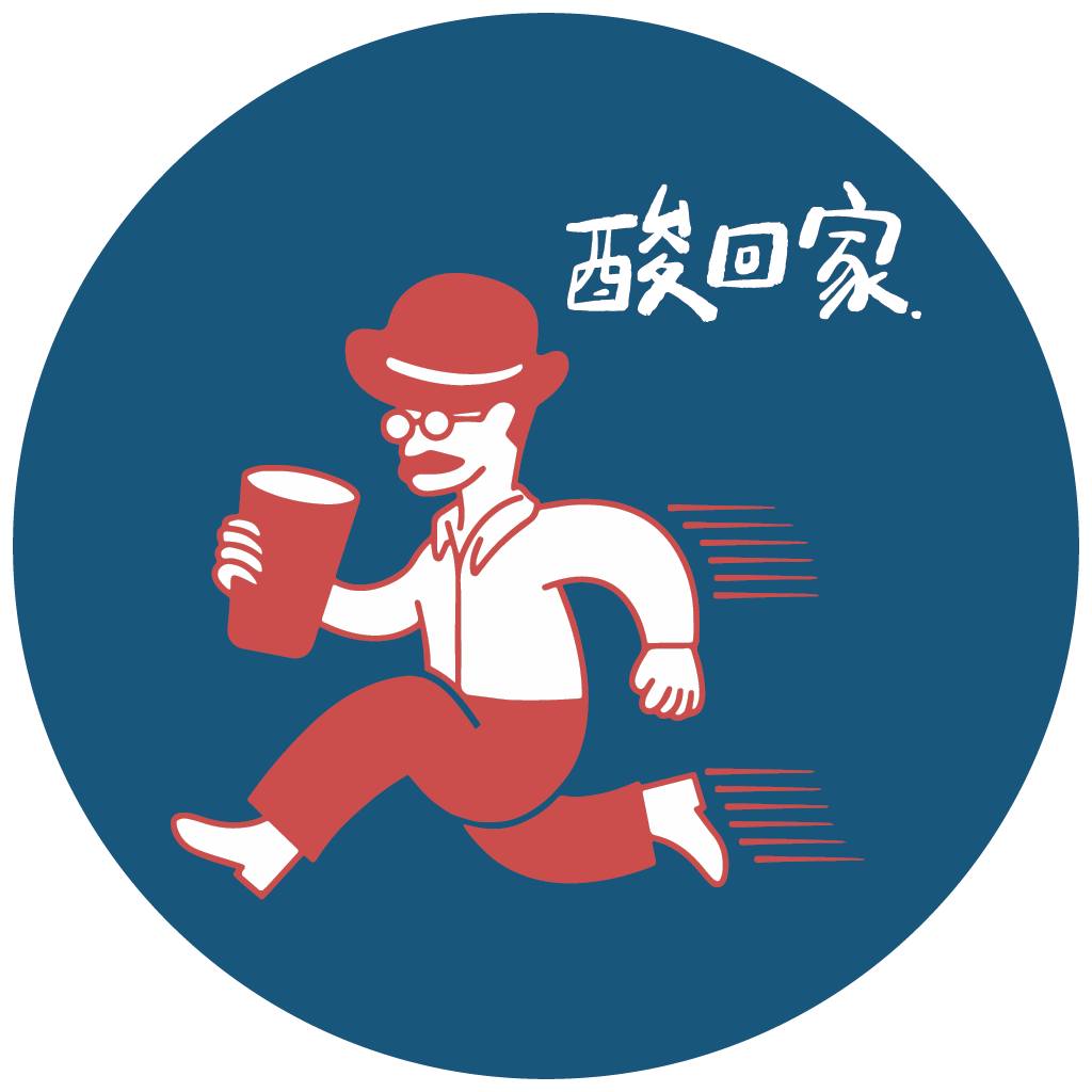 酸回家