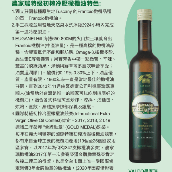 聚德富