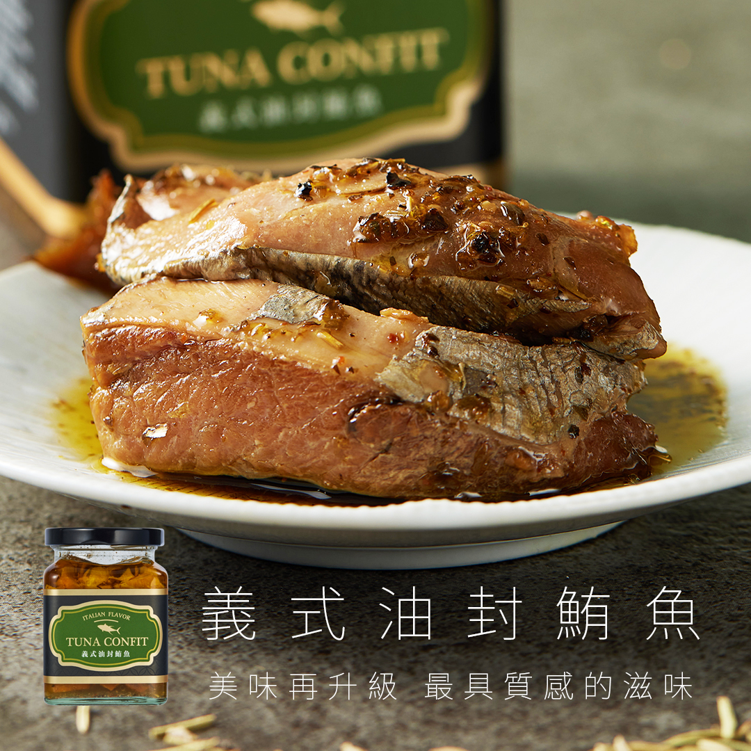 頂級鮪魚食材