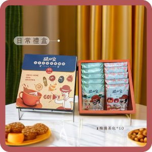 【酸回家】日常禮盒 | 梅湯茶包10入