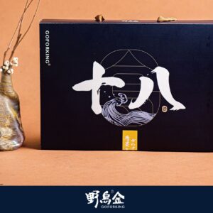 【野烏金】頂級烏魚子抽抽樂【新年限量款】