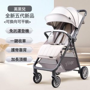 【DFMEI】 寶寶口袋車手推車輕便摺疊嬰兒推車