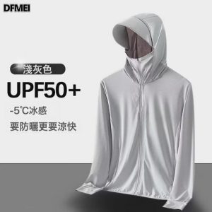【DFMEI】 防曬衣新款夏季戶外冰絲防曬服透氣外套