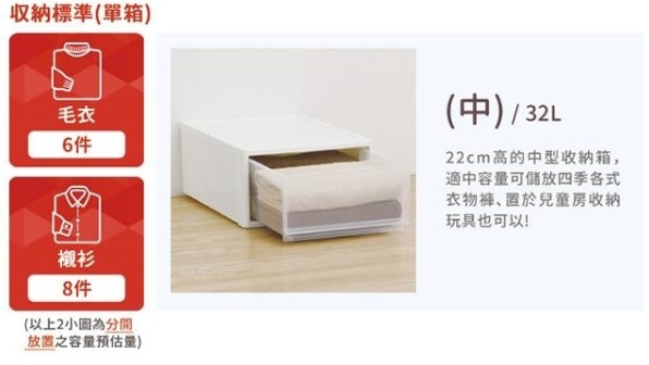 收納盒