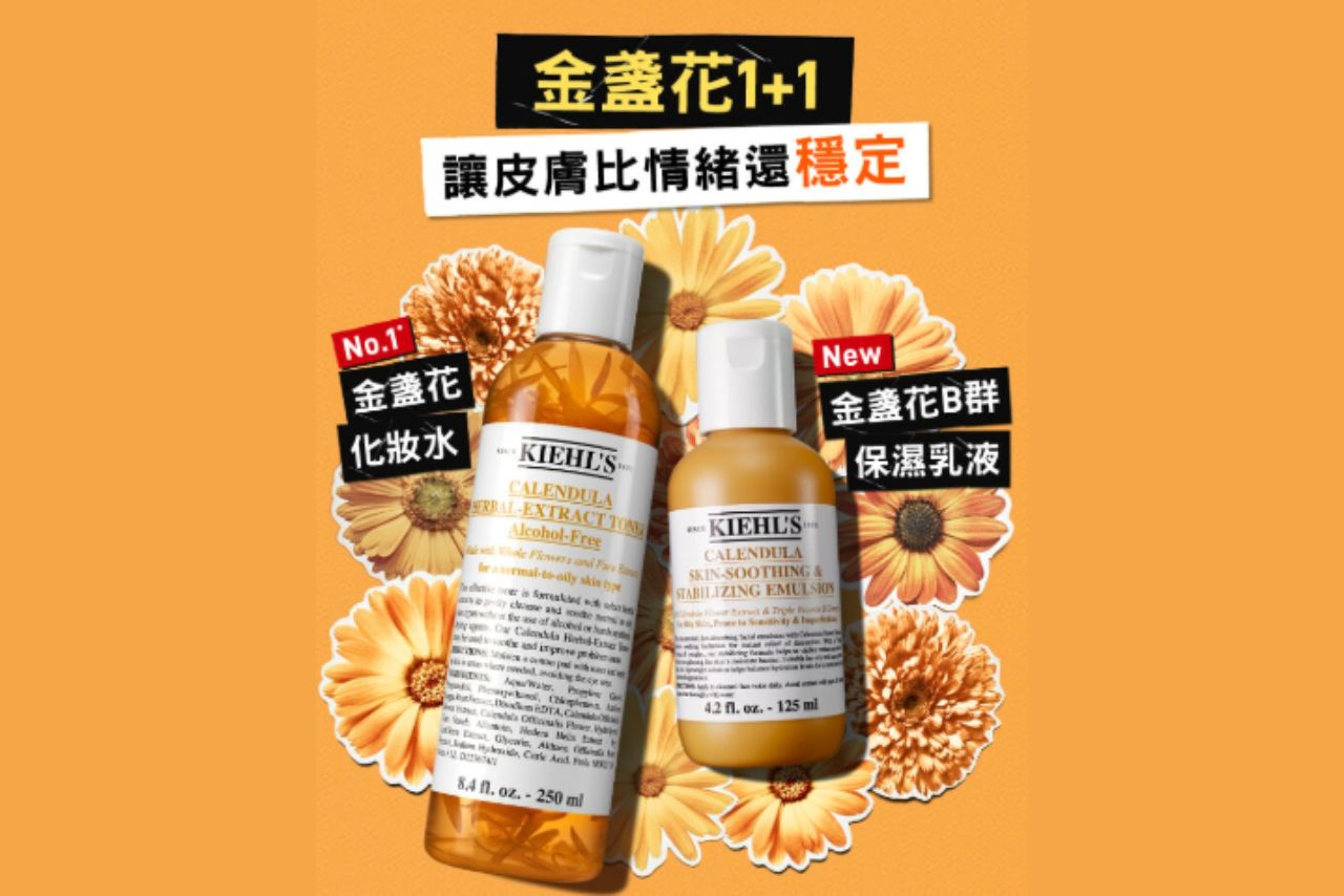 契爾氏金盞花