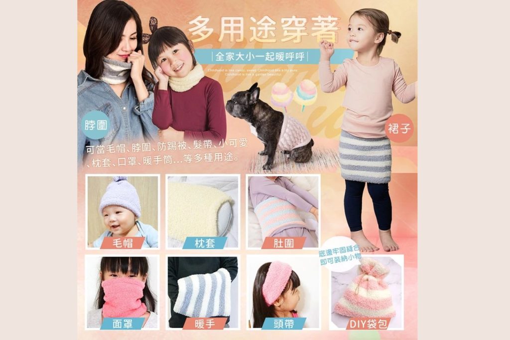 寶寶肚圍
