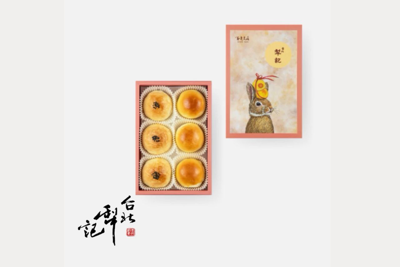 台北伴手禮