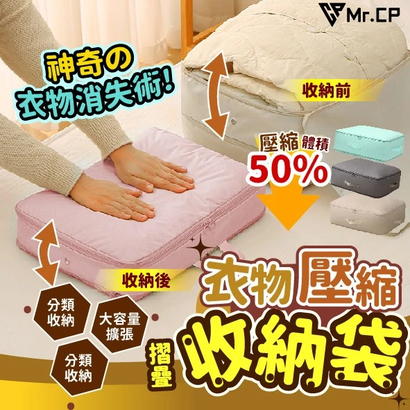 旅行收納袋