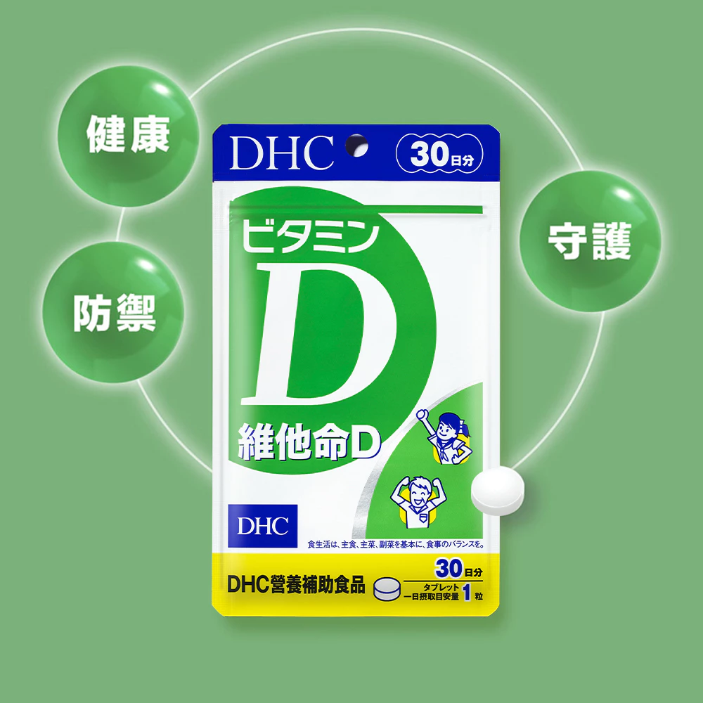 DHC