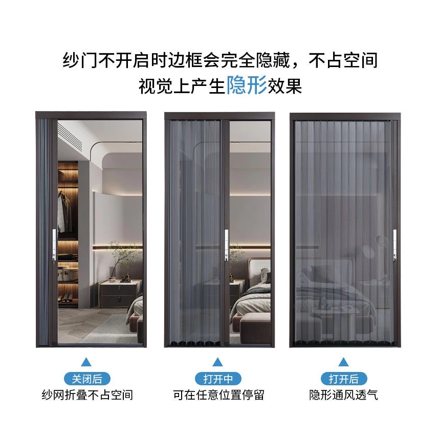 DIY紗窗