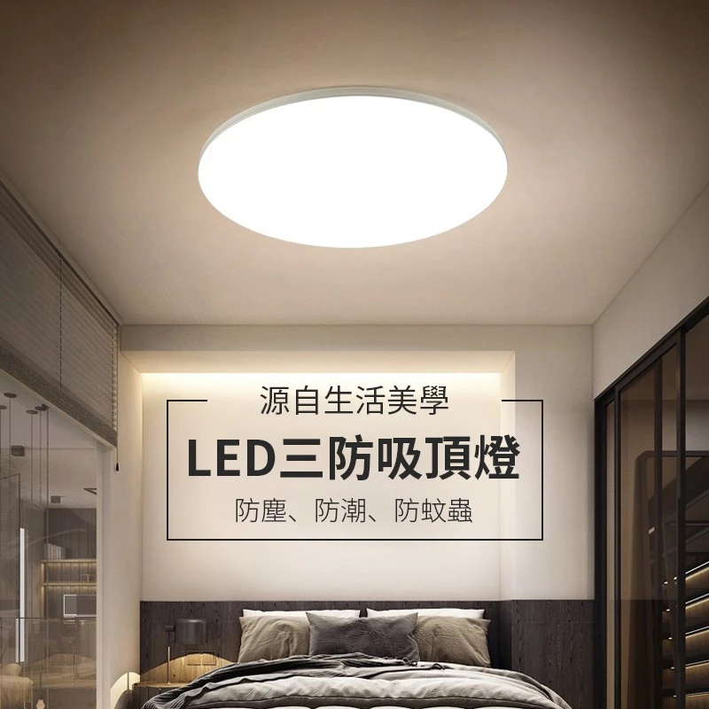 檯燈