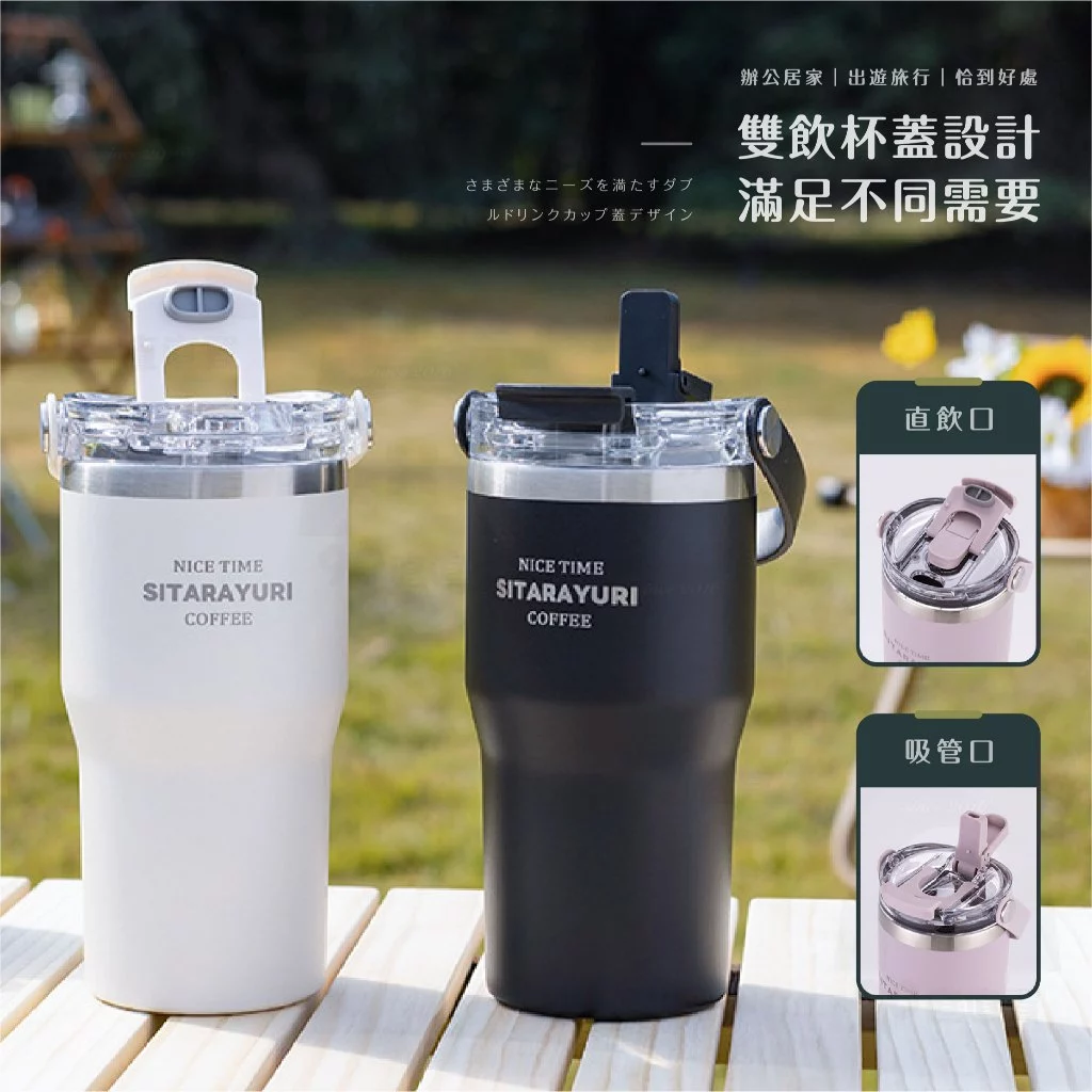保冰杯