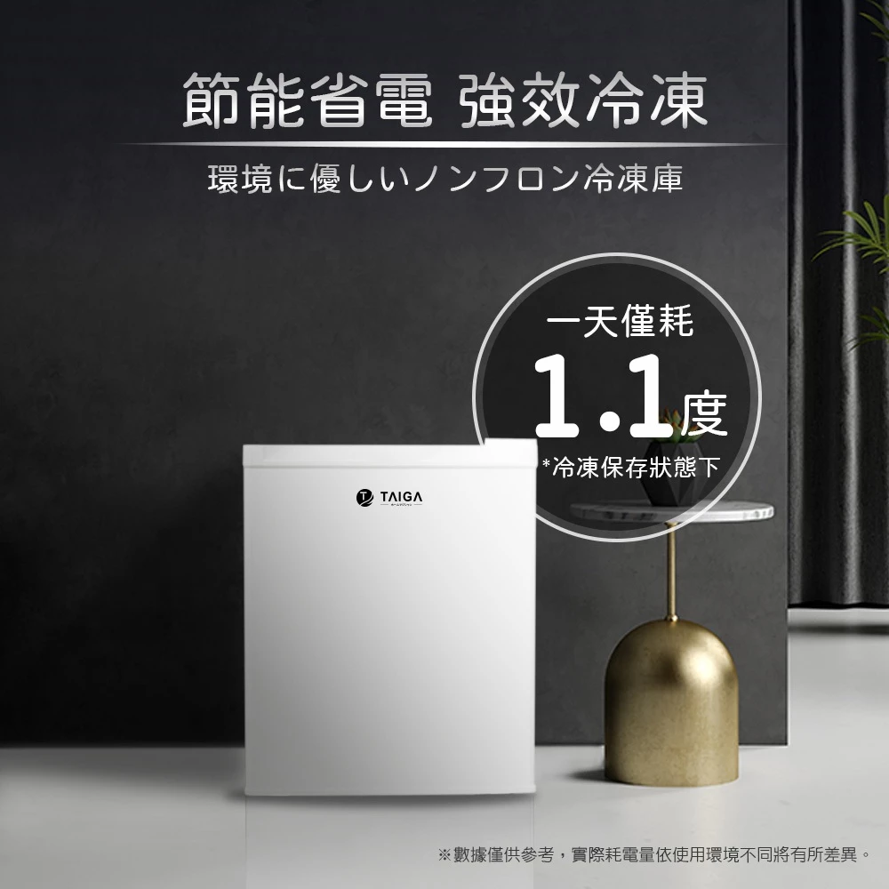 冷凍櫃
