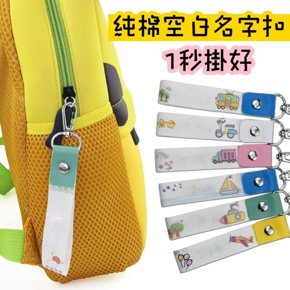 護脊書包 