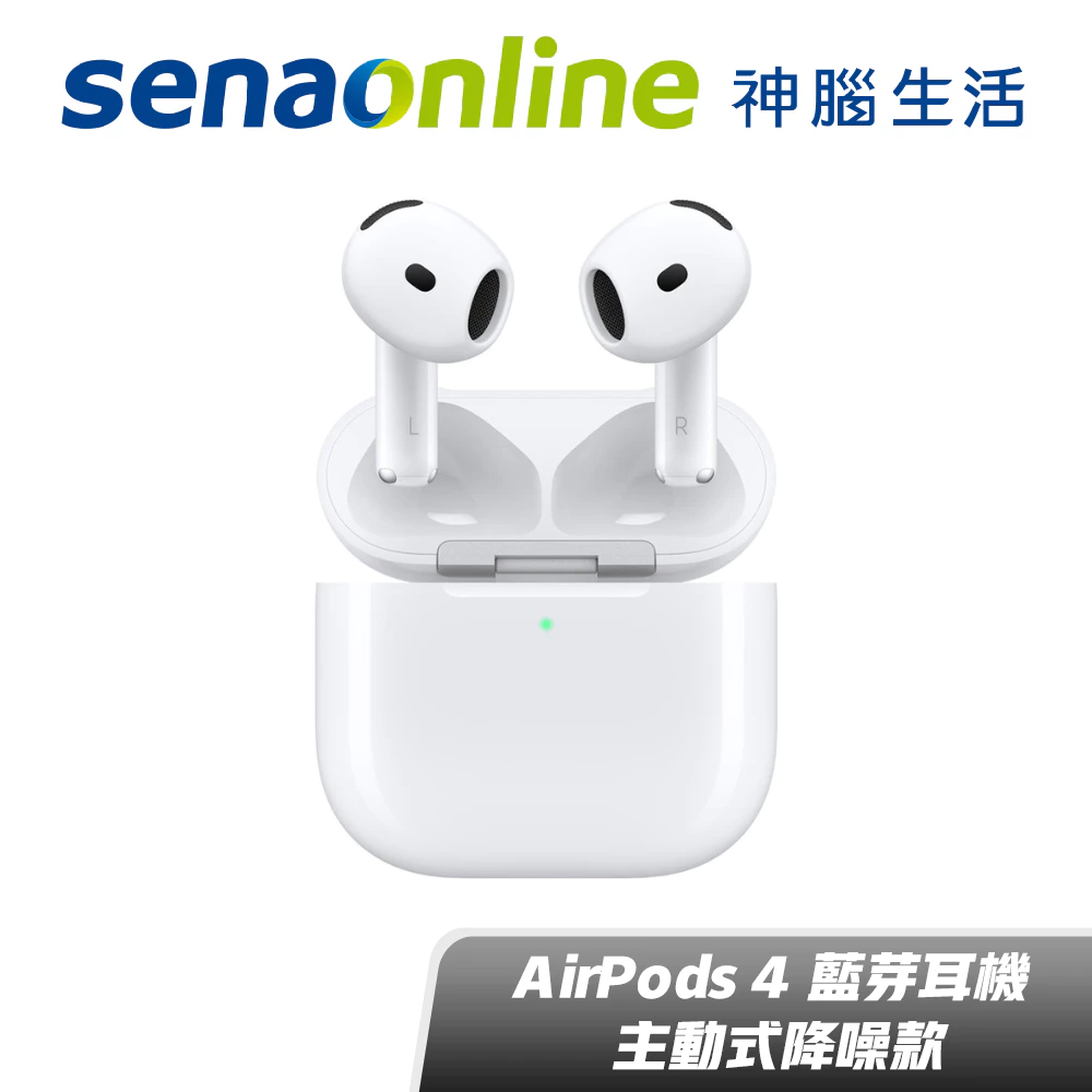 藍牙耳機