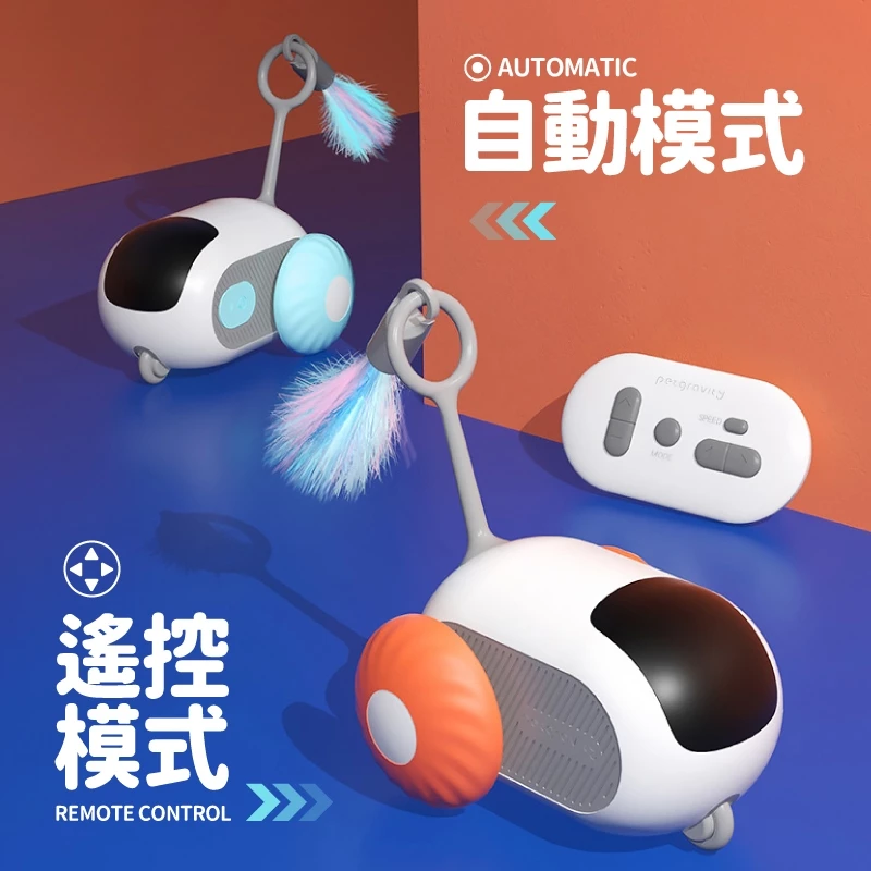 貓玩具