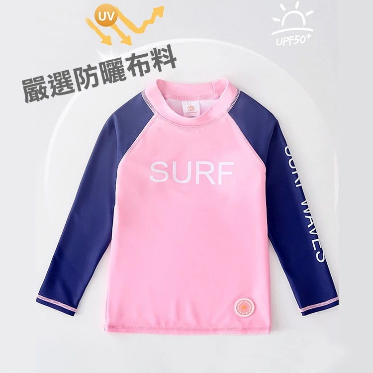 兒童泳裝