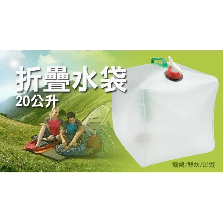 野餐