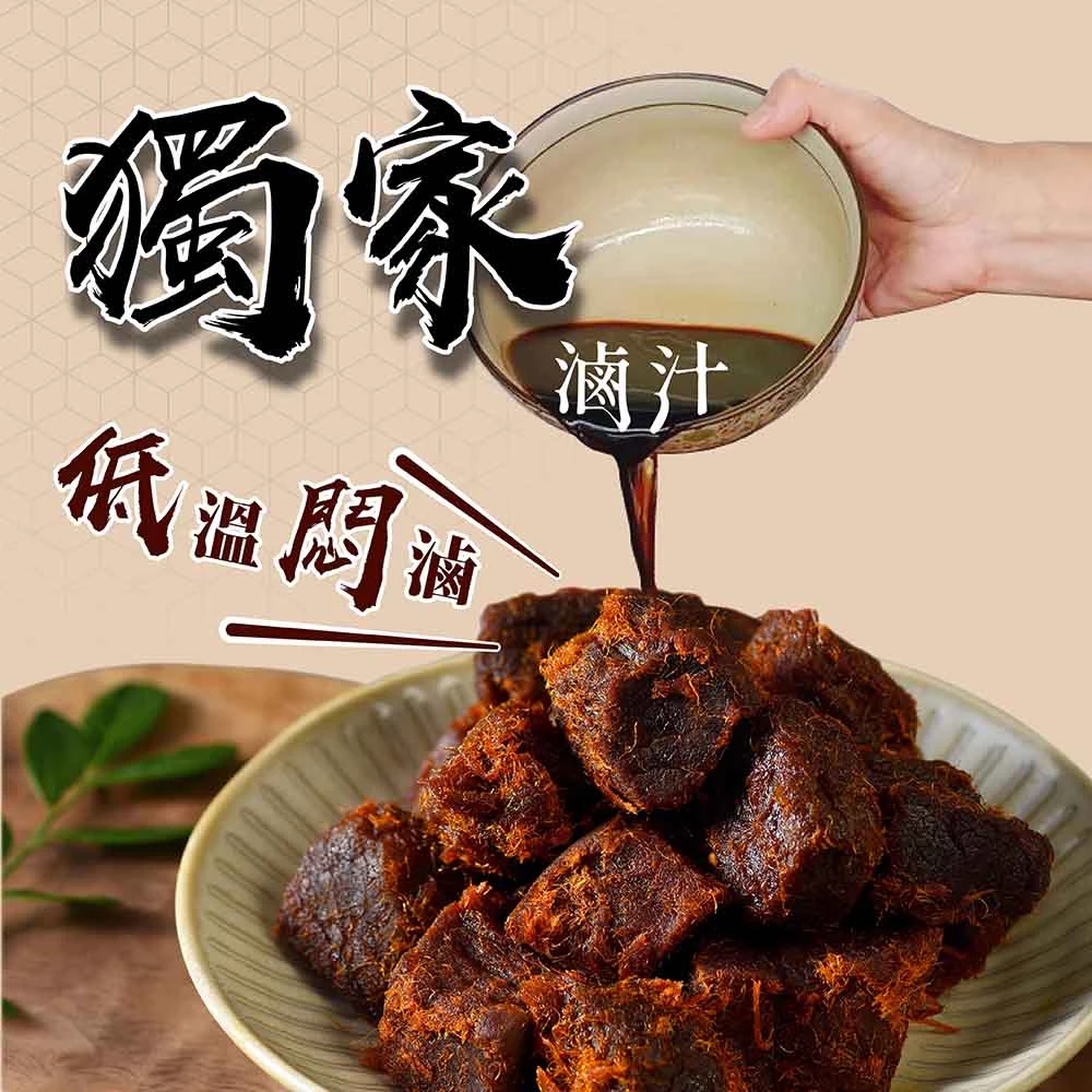 團購美食