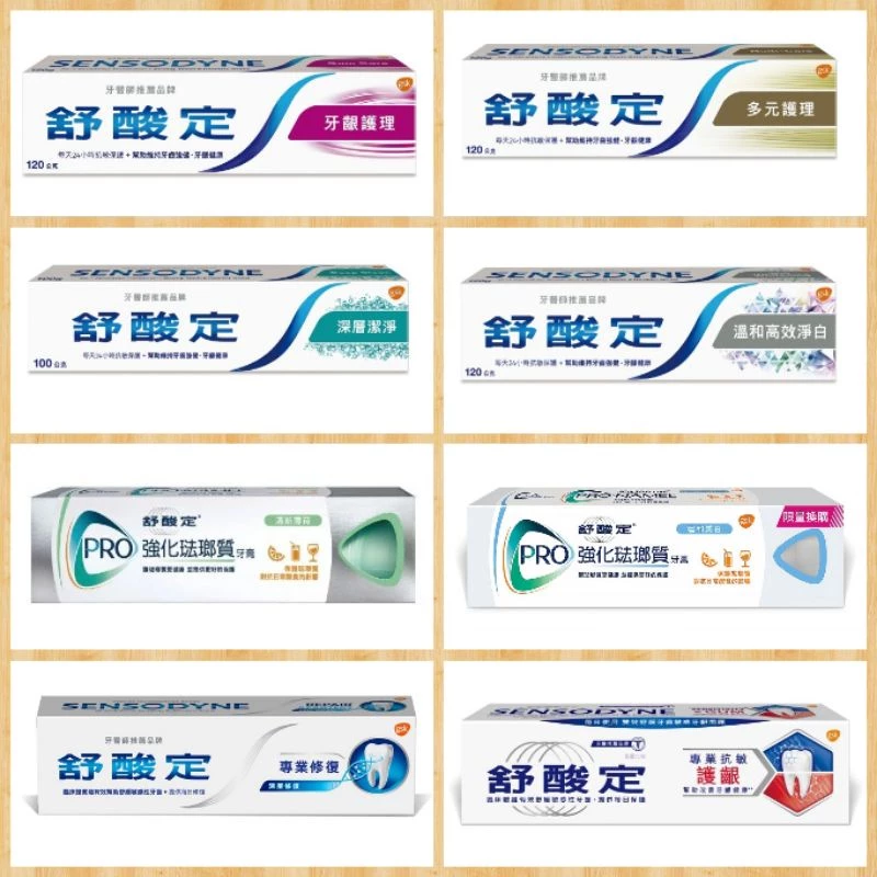 牙膏