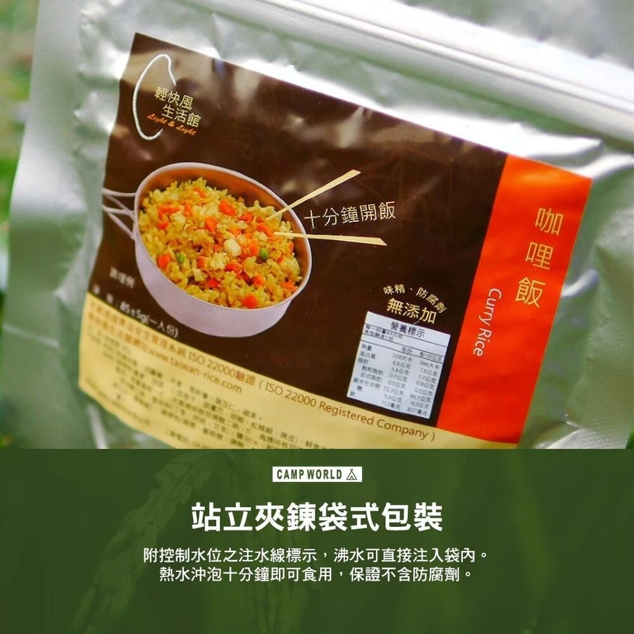 國家防災日