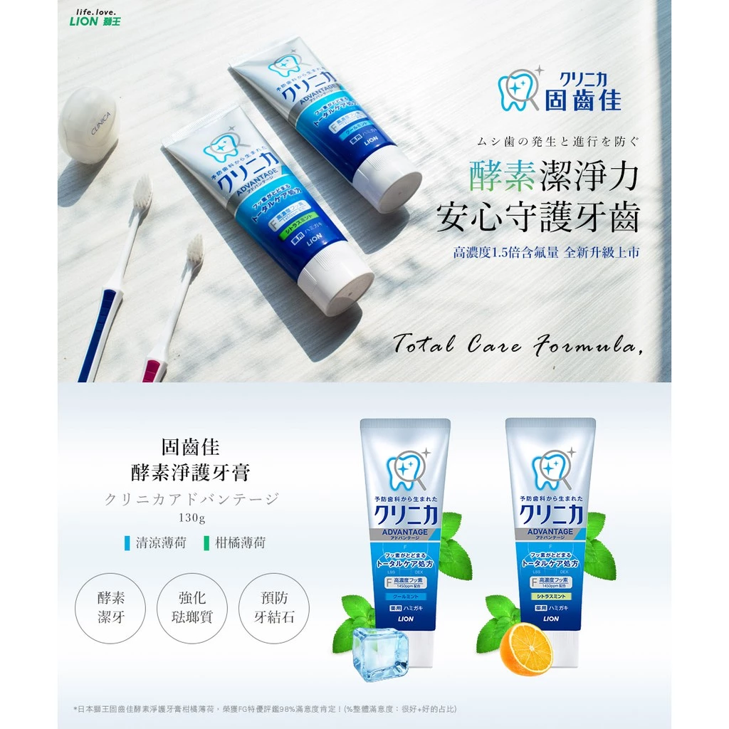 牙膏