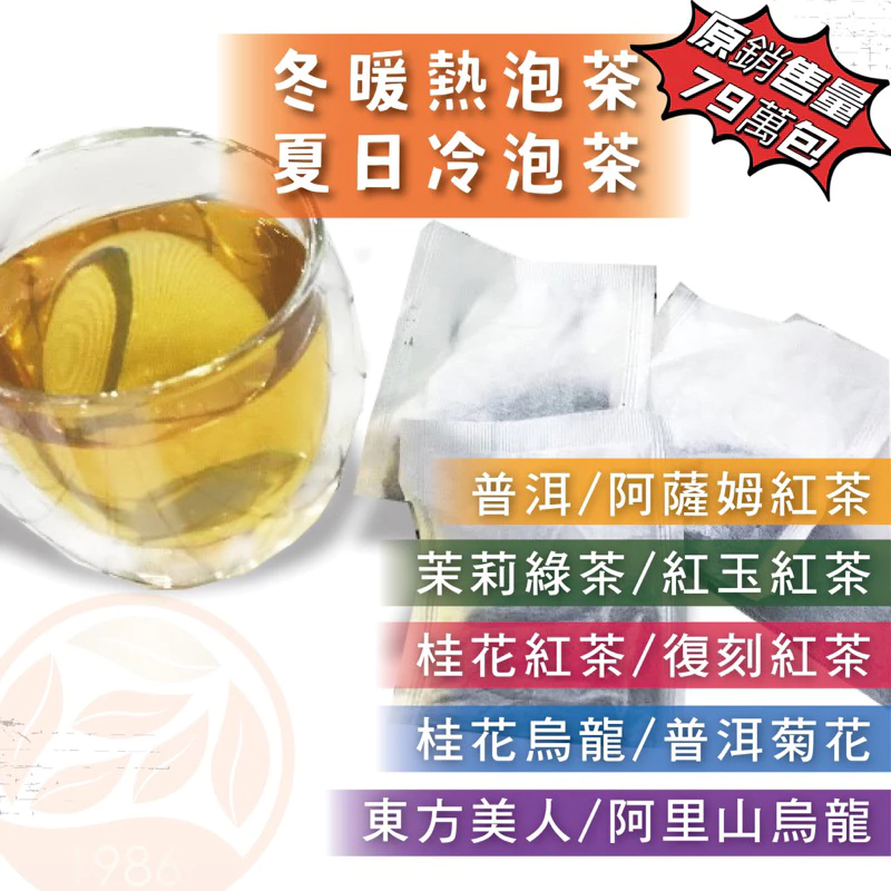 教師節禮物
