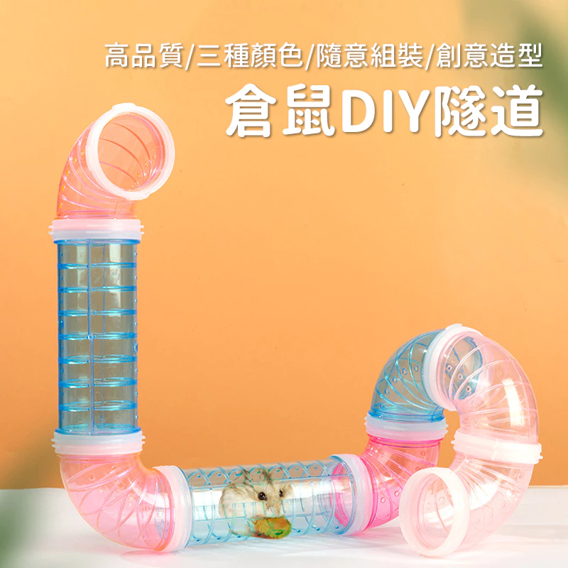 倉鼠