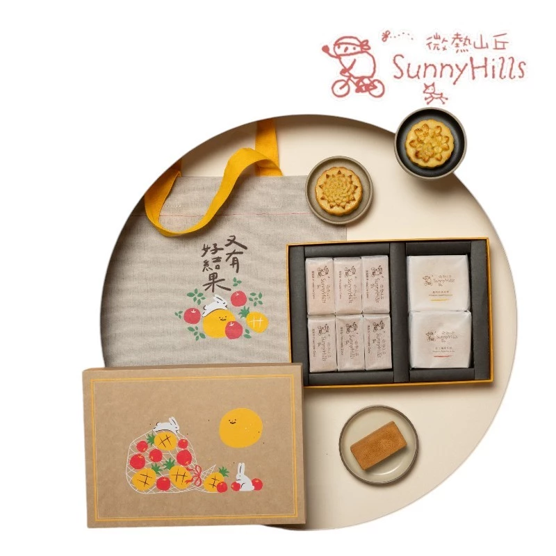 中秋伴手禮