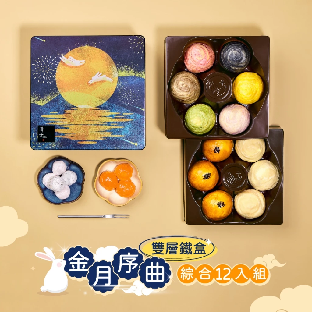 中秋伴手禮怎麼選？送禮心法讓你面子裡子都滿分