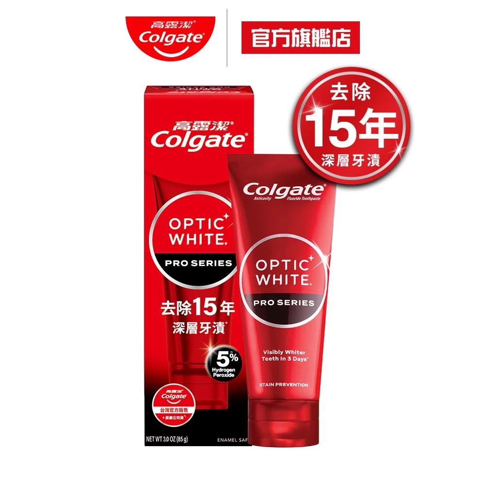 牙膏