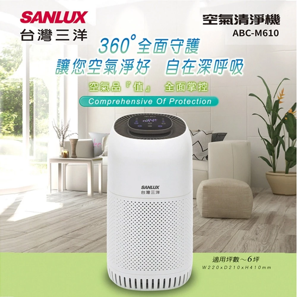 節能滅碳