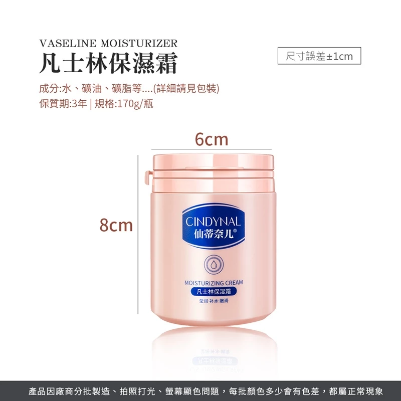 秋季肌膚