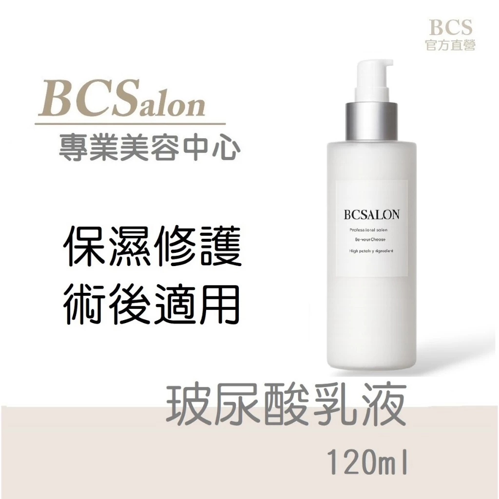 秋季肌膚