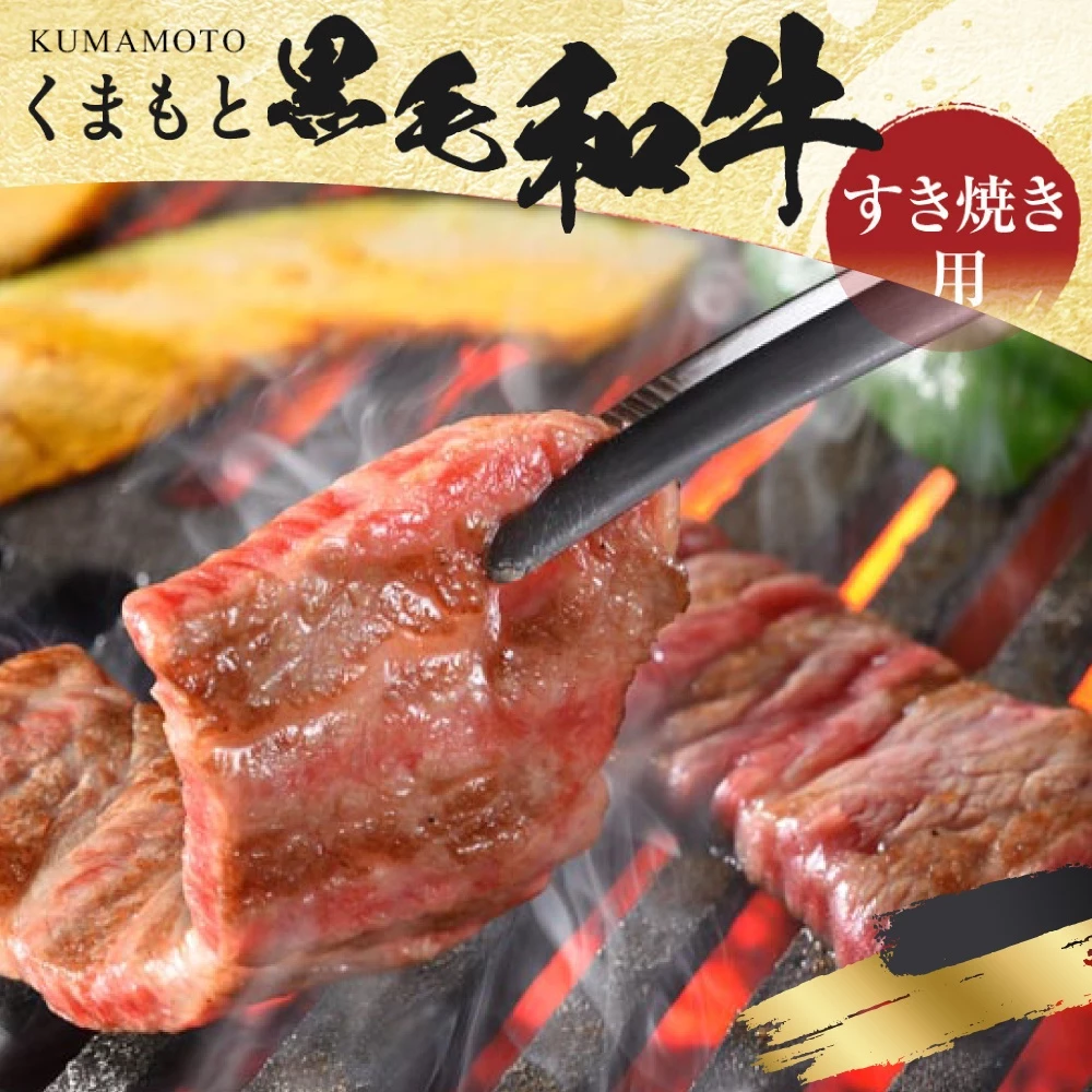 好肉之日