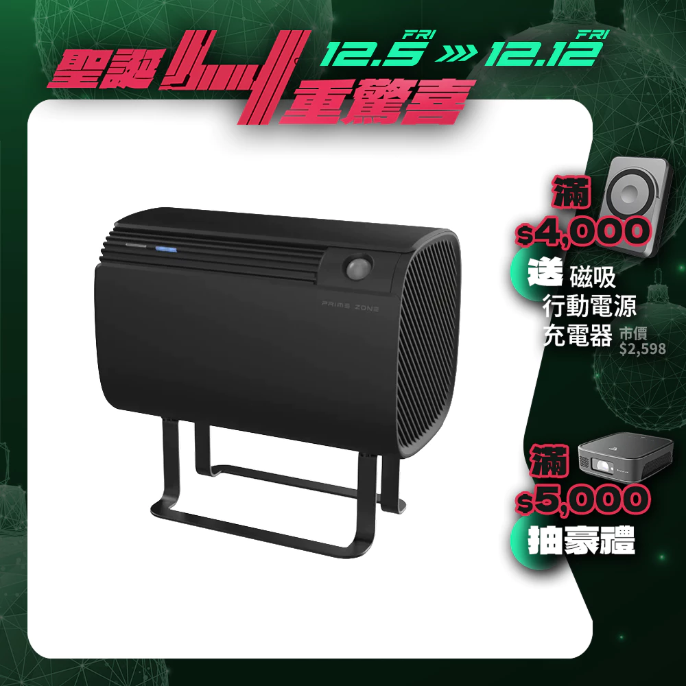 改善空間物品受潮