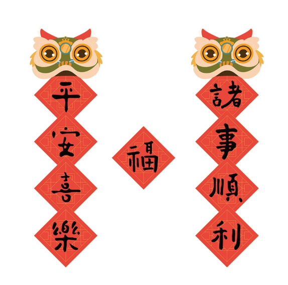 過年裝飾與用品