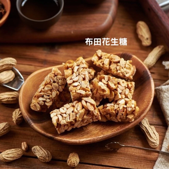 過年必備食品與零食