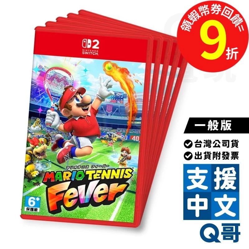 Switch 2 vs Steam Deck