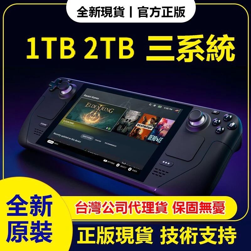 Switch 2 vs Steam Deck