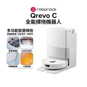【Roborock 石頭科技】 Qrevo C 全能掃拖機器人